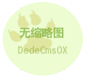 QQ空间人气精灵 V3.80 Beta4