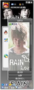 Rain��ɫ����QQƤ��