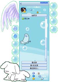 可爱小狗QQ皮肤下载