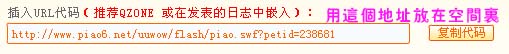piao04.jpg  