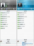 Windows Live风格 QQ皮肤下载