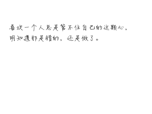 好了伤疤忘了疼简谱_好了伤疤忘了疼