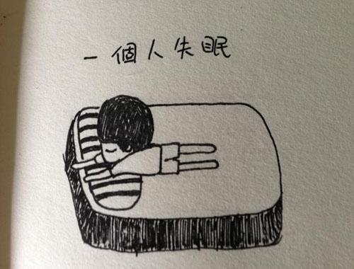 德人口字 2019 48号_此人已失踪带字图片(3)