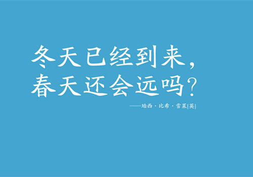 名人名言励志文字图片 幸福来源于自律 文字图片 Qq泡空间站