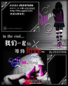 QQռ4.0ͼģ:҂һȴLOVE[ݰԭ]