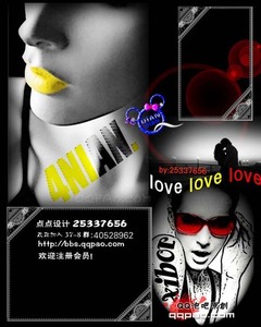 QQռ4.0ɫͼģ:Love Love Love[ݰԭ]