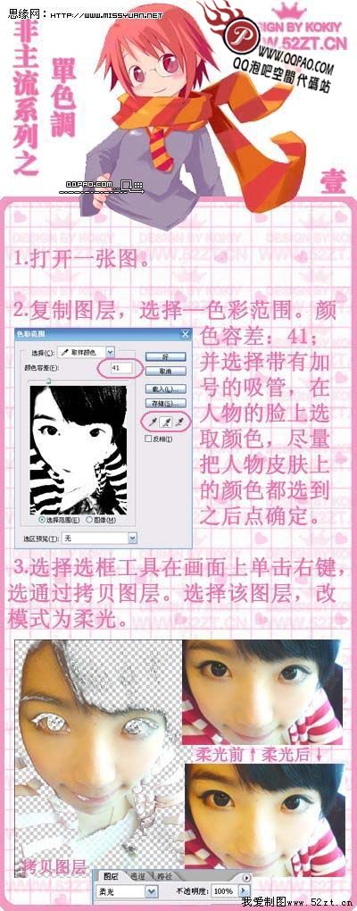 www.qqpao.com