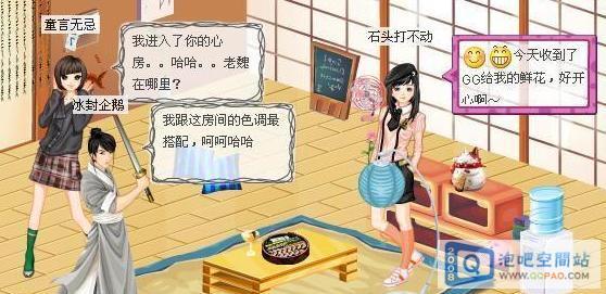 点击图片可在新窗口打开 558×271