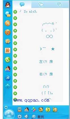 ͼQQ òŶ