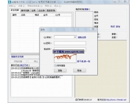 QQ偷鸡小分队(QQ牧场外gua)v2.10 绿色版