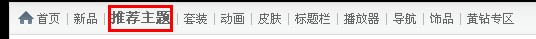 QQ�ռ����װ��