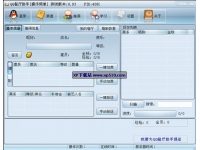 QQ餐厅助手v0.99 绿色免费版