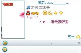 (╯З ︶ /L. 姐最戳霸道)