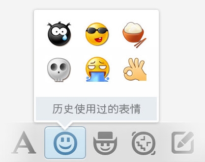 QQ2012 Beta1正式发布!