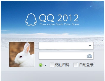 QQ2012 Beta1正式发布!