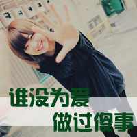* 我不是她，所以没有他