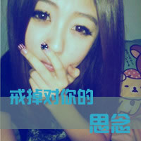 * 我不是她，所以没有他