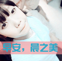 * 我不是她，所以没有他