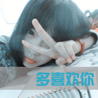 * 我不是她，所以没有他
