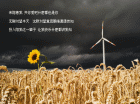非主流伤感文字图片_曾经一度的原谅你,可你不懂