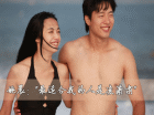 文字控图片_明星们的爱情或许比普通人更为不堪