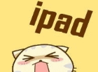 ɰĿͨͼƬ_Ҫһ̨IPAD