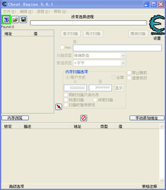 ce加速器下载 www.qqpao.com