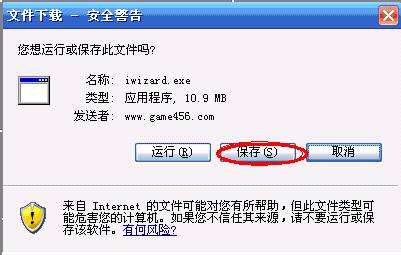 456游戏大厅完整版