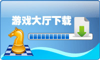 456游戏大厅完整版