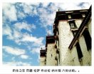 文字控图片 我想要这样的生活