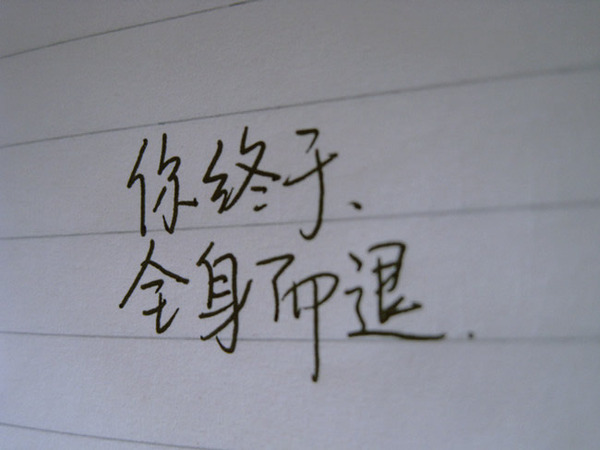 ˸