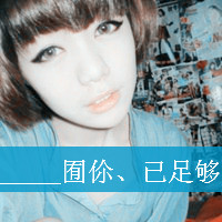 Ѿ㹻