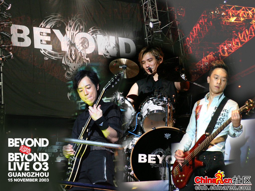 beyond