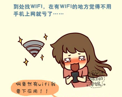 wifi