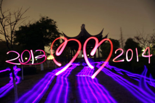 Խ2013