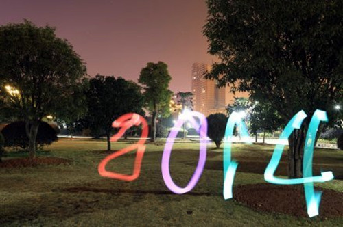 2014