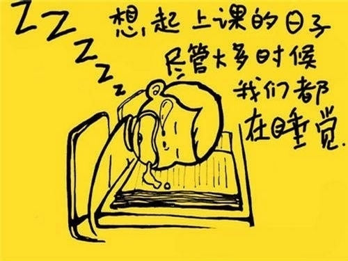 ˯