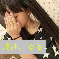 谮