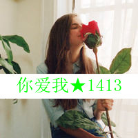 1413