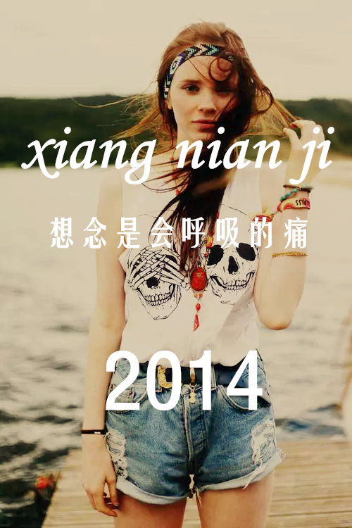 2014