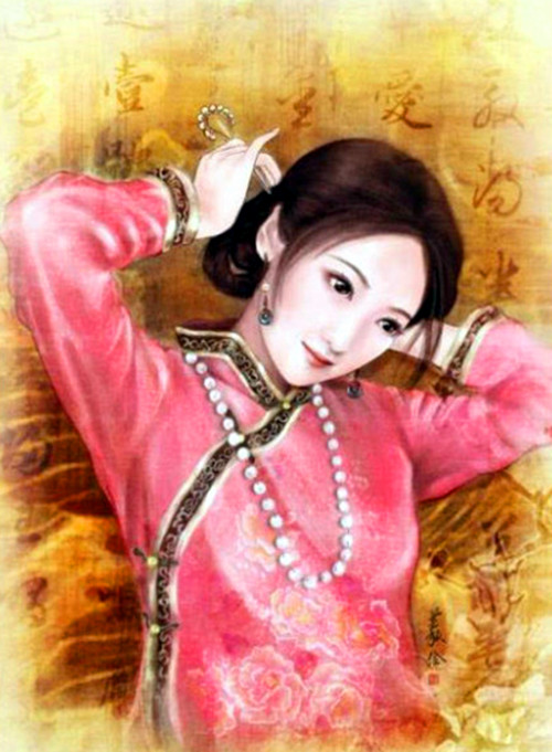 妖娆