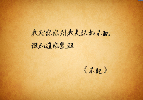 㰮˭
