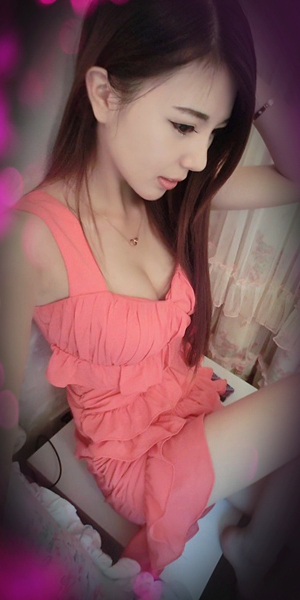 美丽