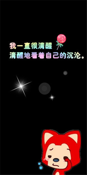 阿狸皮肤