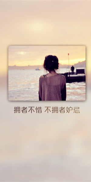 伤感皮肤