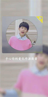 tfboysԱqq͸Ƥ_˧