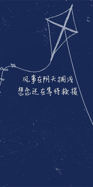 简单文字