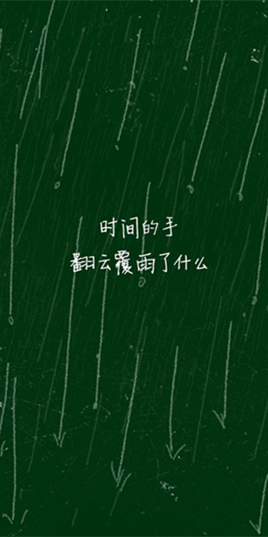 简单文字皮肤