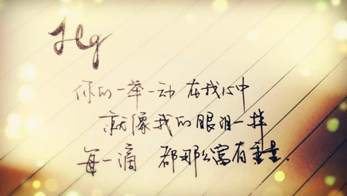 浪漫表白