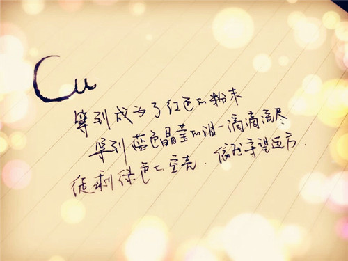 理科生情书图片